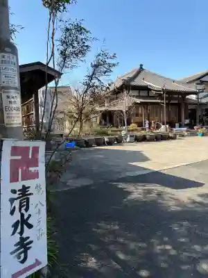 清水寺の{uncategorized: "未分類", other: "その他", undefined: "問題あり", building: "その他建物", grave: "お墓", sacred_gate: "鳥居", guardian: "狛犬", statue: "像", buddha: "仏像", history: "歴史", nature: "自然", garden: "庭園", animal: "動物", pagoda: "塔", temizu: "手水舎", mountain_gate: "山門・神門", sanctuary: "本殿・本堂", subordinate: "末社・摂社", art: "芸術", scenery: "景色", jizo: "地蔵", ema: "絵馬", goshuin: "御朱印", omikuji: "おみくじ", items: "授与品その他", amulet: "お守り", goshuincho: "御朱印帳", eats: "食事", festival: "お祭り", votive_dance: "神楽", shichigosan: "七五三参", wedding: "結婚式", experience: "体験その他", initially: "初詣", around: "周辺", anti_infection: "感染症対策"}