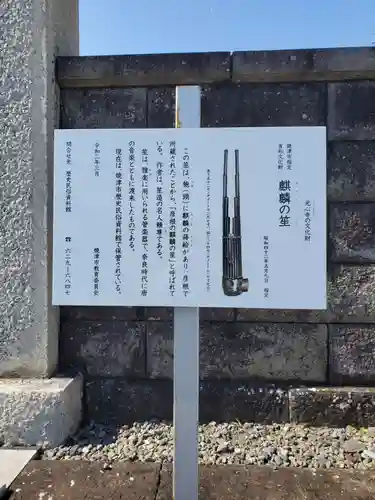 光心寺のその他建物