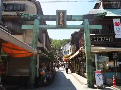 江島神社の鳥居