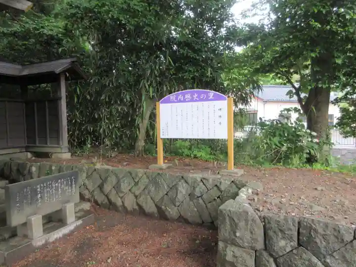 禅林寺(秋田県)