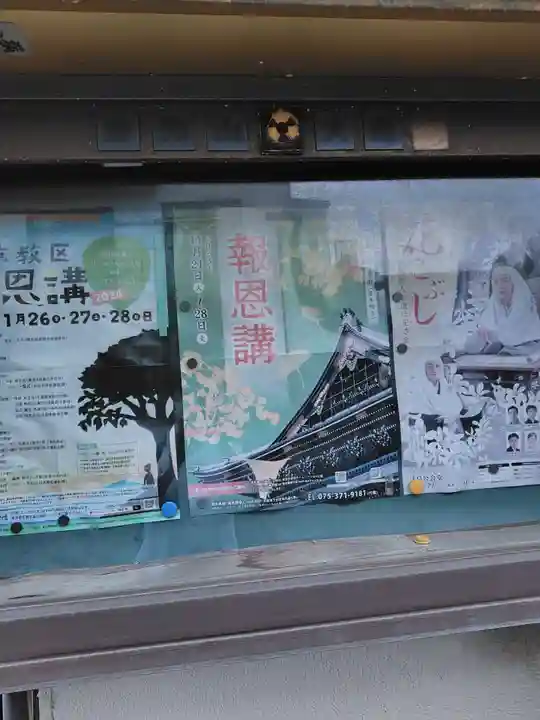 大乗院(神奈川県)