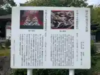 光福寺(千葉県)