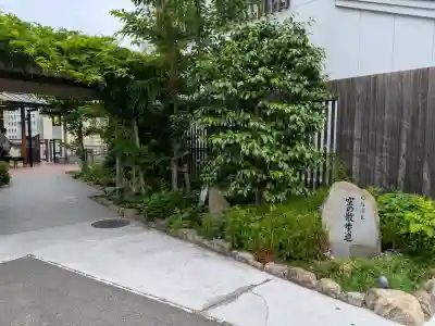 湯神社の{uncategorized: "未分類", other: "その他", undefined: "問題あり", building: "その他建物", grave: "お墓", sacred_gate: "鳥居", guardian: "狛犬", statue: "像", buddha: "仏像", history: "歴史", nature: "自然", garden: "庭園", animal: "動物", pagoda: "塔", temizu: "手水舎", mountain_gate: "山門・神門", sanctuary: "本殿・本堂", subordinate: "末社・摂社", art: "芸術", scenery: "景色", jizo: "地蔵", ema: "絵馬", goshuin: "御朱印", omikuji: "おみくじ", items: "授与品その他", amulet: "お守り", goshuincho: "御朱印帳", eats: "食事", festival: "お祭り", votive_dance: "神楽", shichigosan: "七五三参", wedding: "結婚式", experience: "体験その他", initially: "初詣", around: "周辺", anti_infection: "感染症対策"}