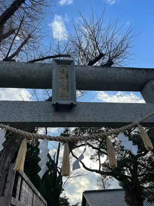 龍ケ崎八坂神社(茨城県)
