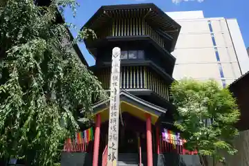 すがも鴨台観音堂の本殿・本堂