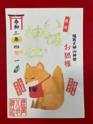 お狐様
