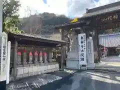 法光寺(埼玉県)