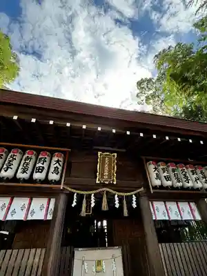 和泉國一之宮　大鳥大社(大阪府)