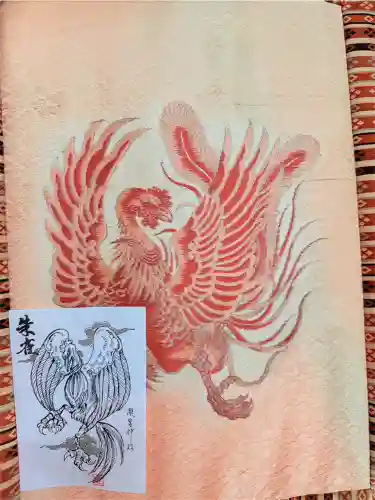 瀧宮神社の御朱印