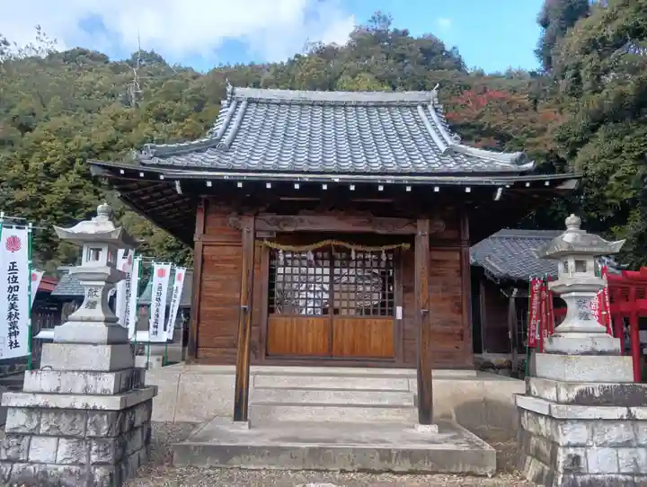 加佐美神社(岐阜県)