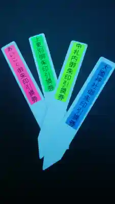 大正神社の授与品その他