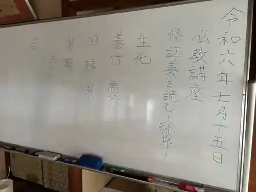 安用寺(愛知県)