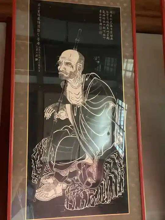 北辰寺(岐阜県)