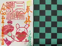 三輪神社(愛知県)