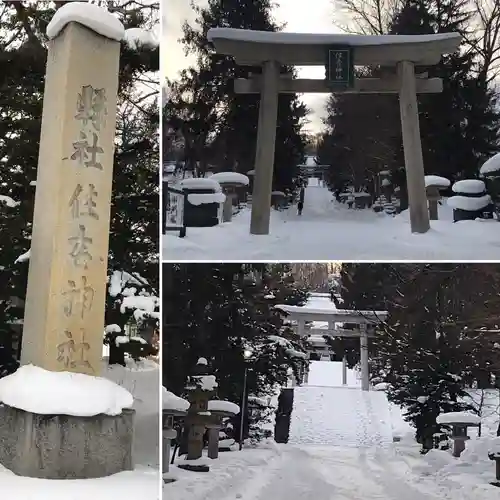 住吉神社のその他建物