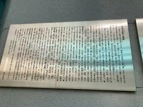 石大神宮・飯井宮の{uncategorized: "未分類", other: "その他", undefined: "問題あり", building: "その他建物", grave: "お墓", sacred_gate: "鳥居", guardian: "狛犬", statue: "像", buddha: "仏像", history: "歴史", nature: "自然", garden: "庭園", animal: "動物", pagoda: "塔", temizu: "手水舎", mountain_gate: "山門・神門", sanctuary: "本殿・本堂", subordinate: "末社・摂社", art: "芸術", scenery: "景色", jizo: "地蔵", ema: "絵馬", goshuin: "御朱印", omikuji: "おみくじ", items: "授与品その他", amulet: "お守り", goshuincho: "御朱印帳", eats: "食事", festival: "お祭り", votive_dance: "神楽", shichigosan: "七五三参", wedding: "結婚式", experience: "体験その他", initially: "初詣", around: "周辺", anti_infection: "感染症対策"}