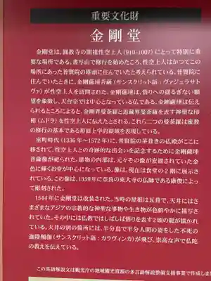 圓教寺(兵庫県)