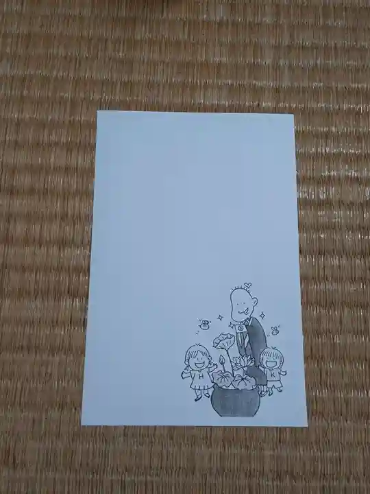 大久寺(神奈川県)