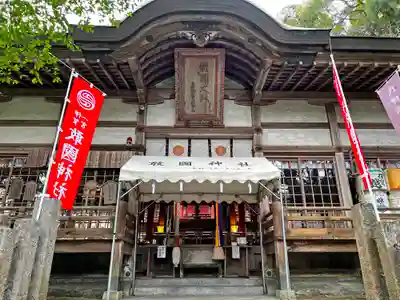 敢國神社(三重県)