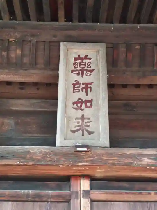 大善寺の本殿・本堂