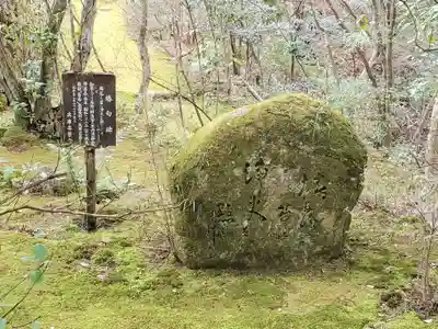 無動寺のその他建物