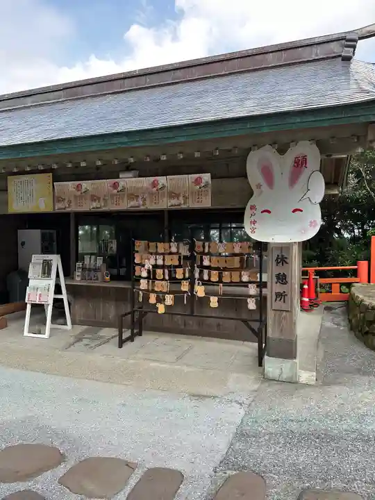 鵜戸神宮のその他建物