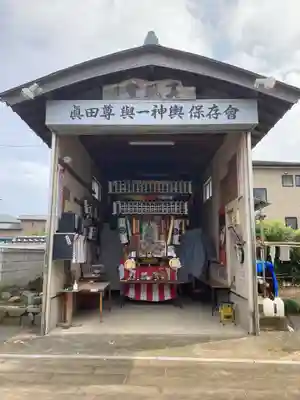 天徳寺(神奈川県)