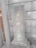 顕性寺のその他建物