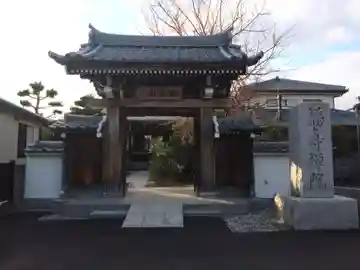 福寿院(静岡県)