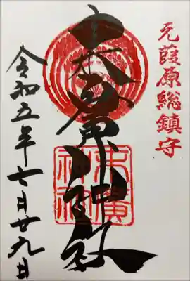 書き入れ