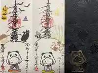 法華寺(福岡県)