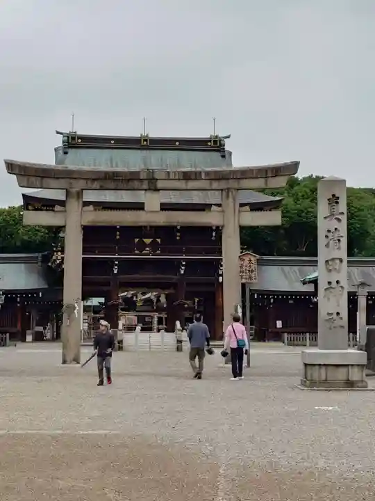 真清田神社(愛知県)