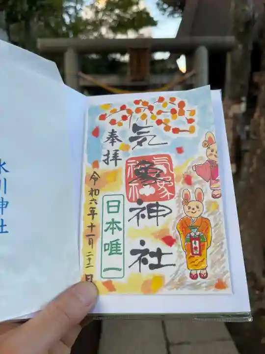 高円寺氷川神社(東京都)