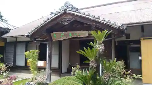 善福寺(奈良県)