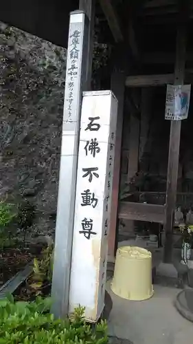 妙見寺のその他建物