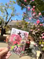 和泉國一之宮 大鳥大社の御朱印