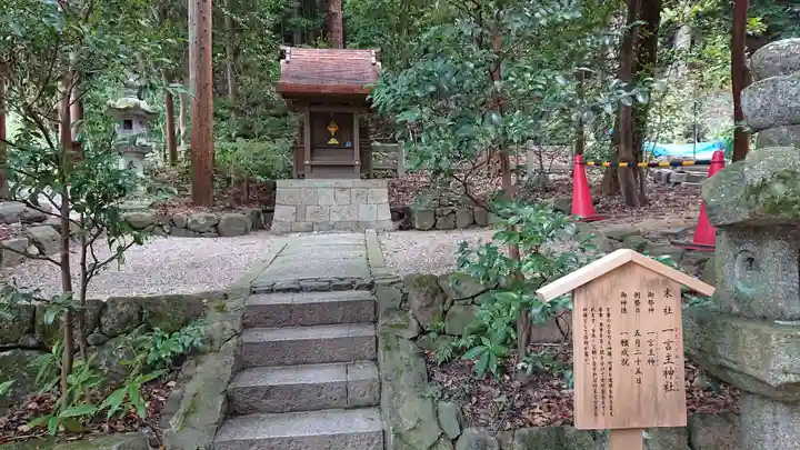 枚岡神社の末社・摂社