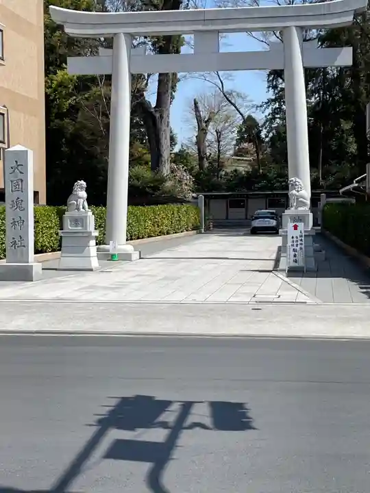 大國魂神社の鳥居
