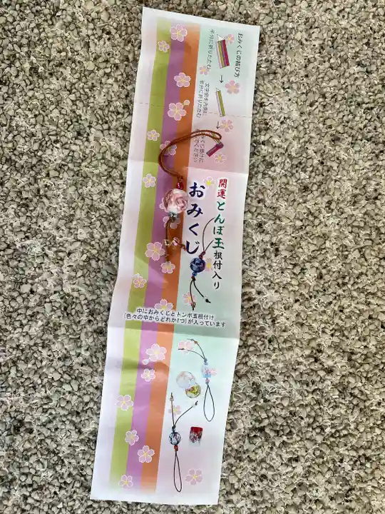 生田神社(兵庫県)