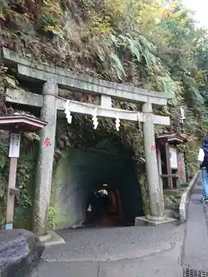 銭洗弁財天宇賀福神社の鳥居