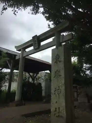 東峰神社の鳥居