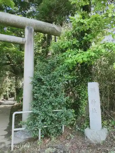 縣神社(千葉県)