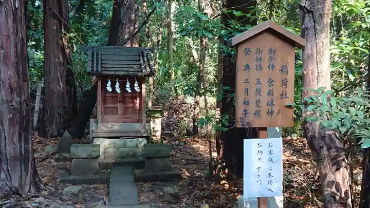 鷲宮神社の末社・摂社