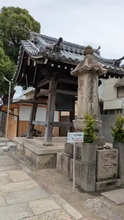 長法寺(大阪府)