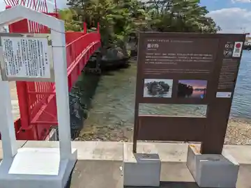 曲木神社のその他建物