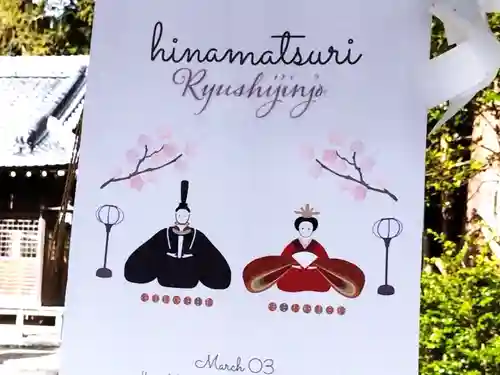 立志神社(滋賀県)