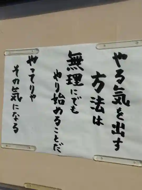 宝勝山 南藏院 蓮光寺の山門・神門