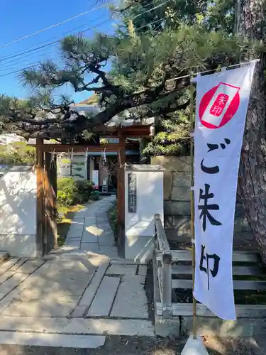 高砂神社のその他建物