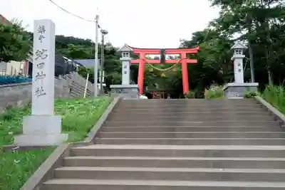 虻田神社の鳥居