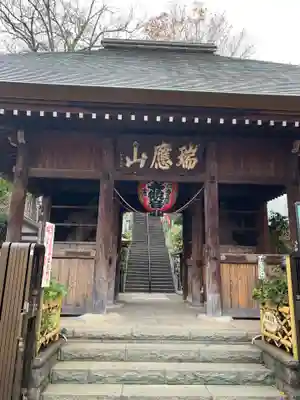 弘明寺の山門・神門